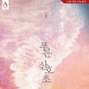 호텔 안단테 이미지