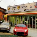 차고치는 강씨네 이미지