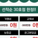 와로샐러드진주 이미지