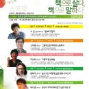 서귀포시동부도서관 이미지