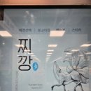 사가정로51길 (27) 이미지