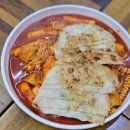 일곱가지분식 이미지