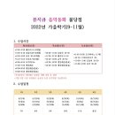 뮤지큐음악동화&뮤직센터