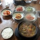 안양정육점