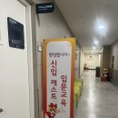 (주)월드크리닝 | 놀이공원 알바 롯데월드 캐스트 알바 후기 / 서류 면접 합격 꿀팁