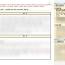 서울특별시 동부병원 | 서울특별시 동부병원 일반직 임상병리사 자소서 첨삭 후기