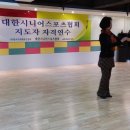웰빙댄스 이미지