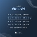 포미치과의원 이미지