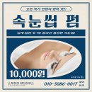 재하의뷰티하우스 이미지