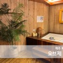 오브제 애월 이미지