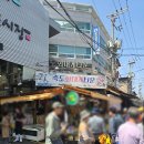 죽도회타운 | 포항 죽도시장 물회 맛집 '죽도회대게타운' 특미물회 후기