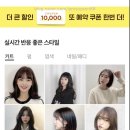 가희 헤어살롱