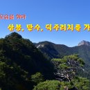 만수 이미지
