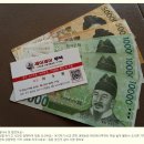 대전 중고폰,중고스마트폰 매입 후기 제이제이 무역