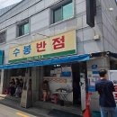 신광동물병원 다이닝코드