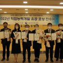 글로벌산업기술교육원