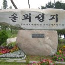 솔뫼 입구 이미지