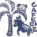 개스트하우스 말2 이미지