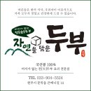 소초함께의원 티스토리