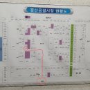 경산공설시장 C지구 주차장 이미지