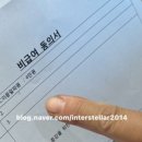 레메디한방병원 이미지