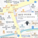 삼산점기아오토큐 이미지