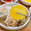 경성만두요리전문점 이미지