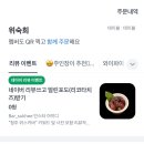 꿀노래바 - 계양구 계산천동로 3 | [청주 율량동 맛집] 분위기와 위트를 고루 갖춘 감성 위스키바, '위숙희' 방문 후기 (데이트 추천)