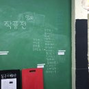 협동조합펀펀 | 대전 청년의학교 푸드트럭과/ 청년푸드트럭협동조합 방문 후기
