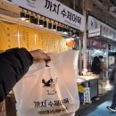 까치산시장 | 까치산시장맛집 NO방부제 수제어묵 핫바&amp;어묵탕