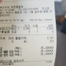 우지커피 부천중동점 이미지