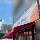 대전순대국 - 광진구 자양로18길 20 | 대전순대국
