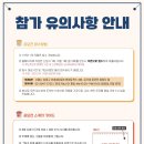김가네우산