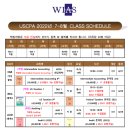 국제회계학원