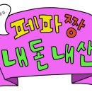 사직중앙로 이미지