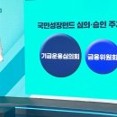 분도소아청소년과의원 정책브리핑