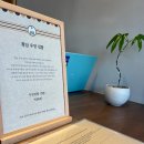황남우엉김밥