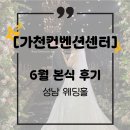 컨벤션센터 이미지