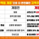 구미스타 이미지