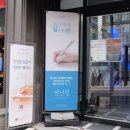 연운빌딩 | 베스트펜 만년필 시필 후기