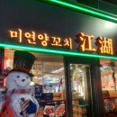 평택1로9번길 이미지