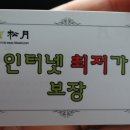 송월타올닷컴 이미지