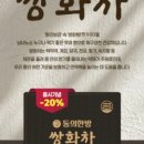 안산단원한방병원 이미지