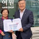 여원헤어샵