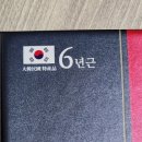 한국홍삼진흥공사 이미지