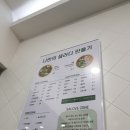 샐러디서강대점