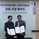 (주)바이오플랫폼 이미지