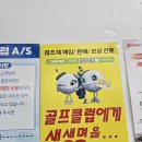 옥련골프 이미지