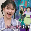 김다현 가수 한일 최초 트로트 듀오 ‘Lucky팡팡’ 결성! SBS 인터뷰 내용 이미지