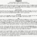 소이산봉수所伊山 烽燧 네이버블로그